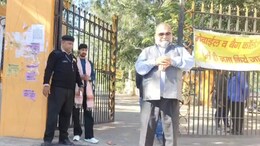 Rajasthan: असिस्टेंट प्रोफेसर भर्ती परीक्षा पर कंफ्यूजन खत्म, आज से शुरू हुए एग्जाम; 20 दिसंबर तक होंगे पेपर