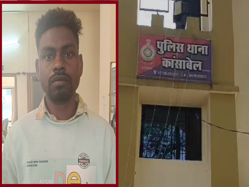 Jashpur Rape Case: इलाज के बहाने जंगल ले जाकर युवती से दुष्कर्म; आरोपी को भेजा गया जेल