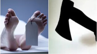 UP News: शादीशुदा आशिक के घर प्रेमिका का कुल्हाड़ी से कत्ल, हत्या के बाद माता-पिता और 4 बहनें फरार