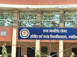 MP के इकलौते संगीत विश्वविद्यालय का कारनामा: परीक्षा में बैठे बिना ही पास हो गए छात्र, पोल खुली तो कर दिया फेल