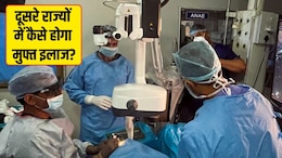 राजस्थान से बाहर भी आयुष्मान योजना से करा सकते हैं फ्री इलाज, दो राज्यों को छोड़ पूरे देश में लागू - जानिए प्रोसेस