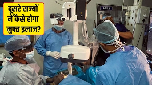 राजस्थान से बाहर भी आयुष्मान योजना से करा सकते हैं फ्री इलाज, दो राज्यों को छोड़ पूरे देश में लागू - जानिए प्रोसेस