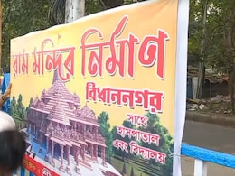 बंगाल में बाबरी मस्जिद के बाद राम मंदिर निर्माण का ऐलान, बीजेपी नेता ने दे दी तारीख