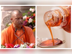 कोडिन कफ सिरप अवैध नहीं, मामला अवैध डायवर्जन और बिक्री का... एसआईटी ने सौंपी सीएम योगी को रिपोर्ट