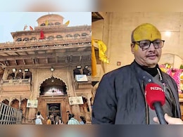 सालों से चली आ रही परंपरा टूटी... बांके बिहारी को क्यों नहीं मिला समय पर भोग?