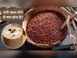 Ragi Benefits: सर्दियों में रागी जावा पीने से क्या होता है? रागी गर्म है या ठंडी, आयुर्वेद डॉक्टर से जानिए
