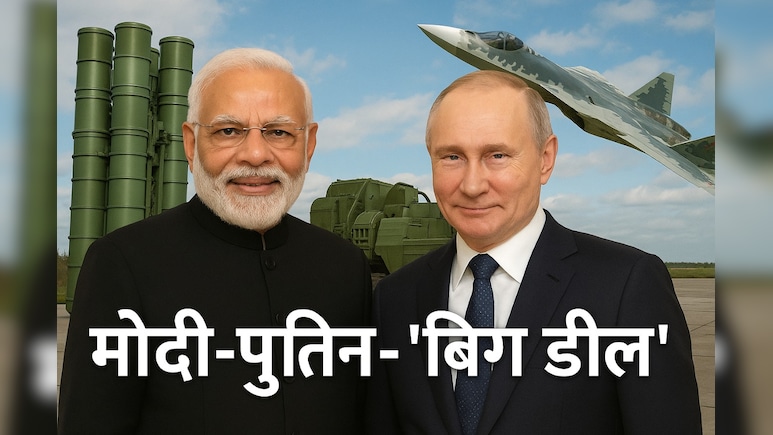 पुतिन के भारत दौरे पर कौन-कौन से बड़े डील हो सकते हैं, S-500 एयर डिफेंस सिस्टम पर चर्चा क्यों?