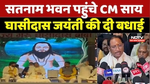Durg: Satnam Bhawan भवन में CM Sai ने की पूजा, दी Ghasidas Jayanti की बधाई | Chhattisgarh News | Top