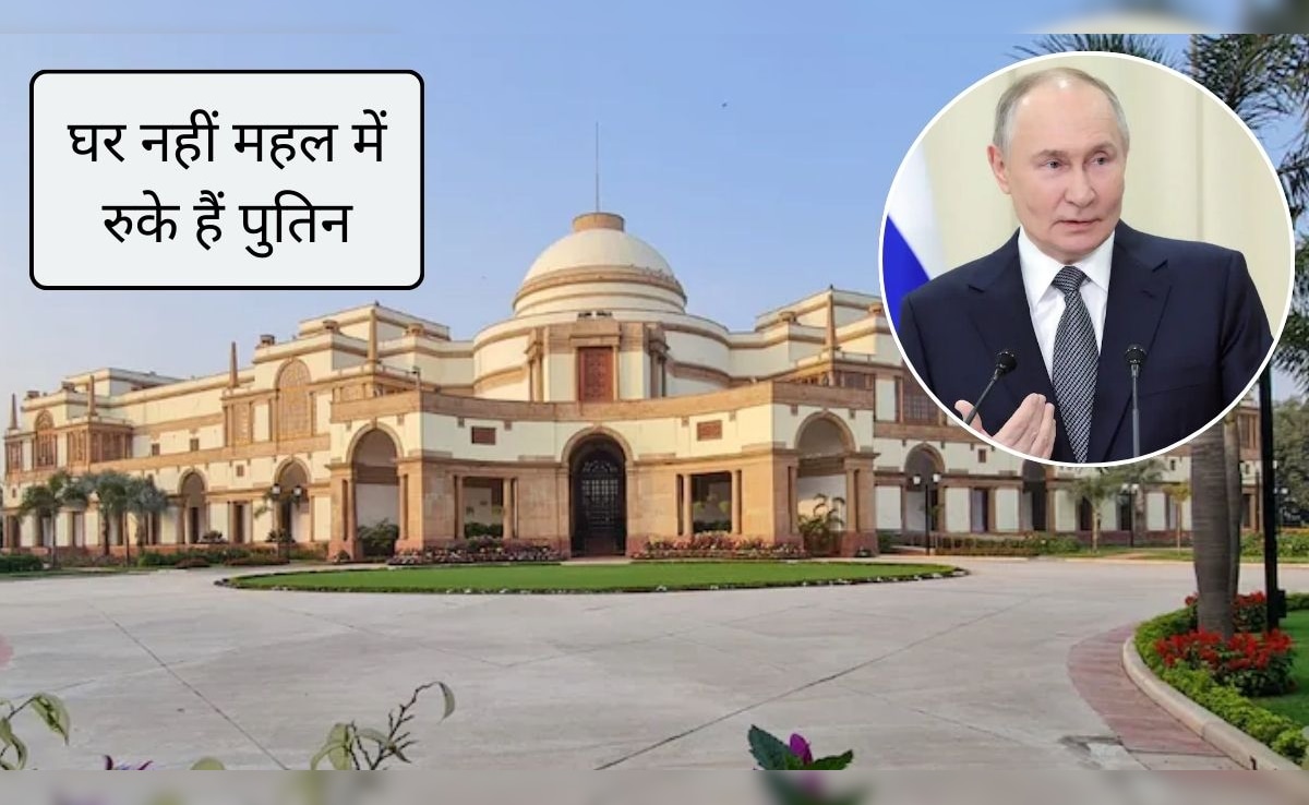 Putin India Visit: 170 करोड़ रुपये के घर में रुके हुए हैं पुतिन, जानिए दुनिया के सबसे अमीर आदमी ने कैसे बनाया हैदराबाद हाउस