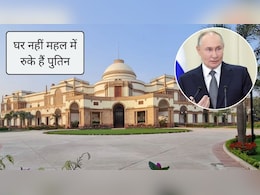 Putin India Visit: 170 करोड़ रुपये के घर में रुके हुए हैं पुतिन, जानिए दुनिया के सबसे अमीर आदमी ने कैसे बनाया हैदराबाद हाउस