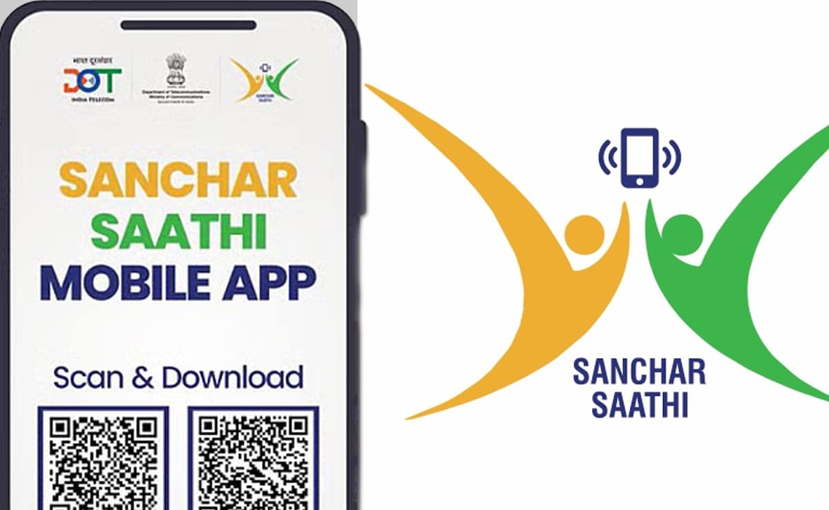 Sanchar Saathi App कैसे करें डाउनलोड? जानें फोन चोरी, फेक कॉल और फ्रॉड से बचने का सबसे आसान तरीका