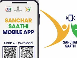 संचार साथी क्या है? सरकार चाहती है सभी स्मार्टफोन में ऐप हो इंस्टॉल, जानिए क्यों