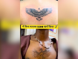 बनवाना था परिंदा...बना दिया 'दरिंदा', इस लड़के की कहानी सुन लोगों ने कहा- तौबा-तौबा