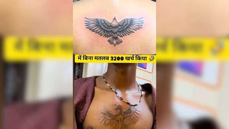 बनवाना था परिंदा...बना दिया 'दरिंदा', इस लड़के की कहानी सुन लोगों ने कहा- तौबा-तौबा