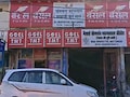 GST Raid: स्टेट जीएसटी टीम ने सीहोर में डाला डेरा; सीमेंट-सरिया से जुड़ी दुकानों में कई जगहों पर मारा छापा