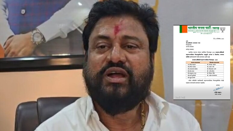 Kalyan News : कल्याणमध्ये मोठा राजकीय ट्विस्ट! समन्वय समितीच्या पत्रावर फक्त एकाचीच सही, नेमकं काय शिजतंय?