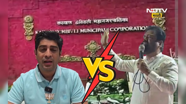 Kalyan News: शिवसेना शिंदे गट- भाजपच्या वादात आता श्रीराम अन् औरंगजेबाची एन्ट्री, थेट मारामारीची भाषा