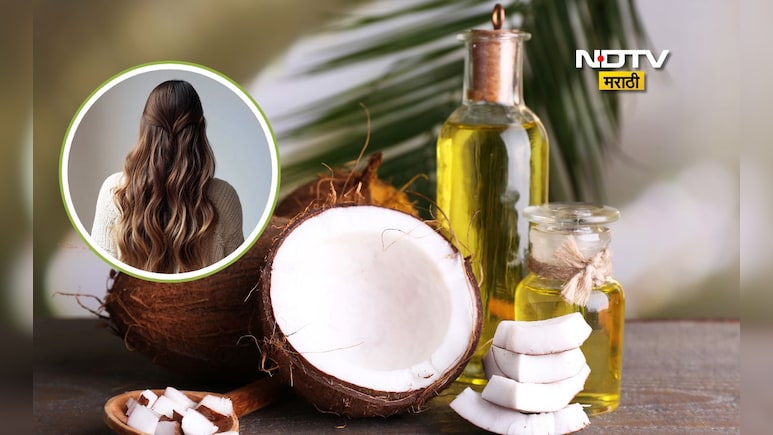 Hair Care Tips: नारळाच्या तेलात कांद्याचा रस मिक्स करून केसांना लावल्यास काय होईल? केस पटापट वाढतील?
