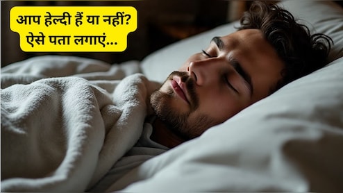 घर पर खुद कर सकते हैं ये 5 टेस्ट, देंगे सेहत की रिपोर्ट, डॉक्टर ने खुद बताया कैसे होंगें