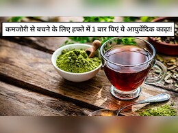 सुबह उठते ही महसूस होती है थकान? तो स्टैमिना बढ़ाने और बॉडी को रिचार्ज करने के लिए इस ड्रिंक का करें सेवन