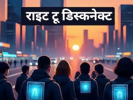 ऑफिस के बाद बॉस का फोन न उठाने का हक मिलेगा, जानें क्‍या है संसद में पेश हुआ राइट टू डिस्कनेक्ट बिल?
