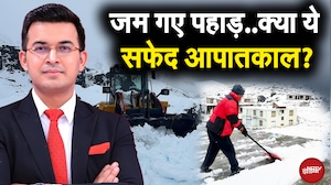 Weather: जमकर हो रही बर्फबारी, पहाड़ों पर सफेद मुसीबत भारी | Snowfall | Kachehri | Shubhankar Mishra