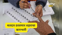 Election News: 264 नगरपरिषदा - नगरपंचायतींसाठी उद्या मंगळवारी मतदान, 'या' नगरपरिषदांमध्ये चुरशीच्या लढती