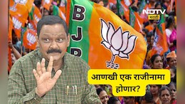 Big News: कोकाटे यांच्यानंतर आता भाजपचा मंत्री अडचणीत? महिला वकीलाच्या गंभीर आरोपानंतर राजीनामा होणार?