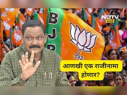 Big News: कोकाटे यांच्यानंतर आता भाजपचा मंत्री अडचणीत? महिला वकीलाच्या गंभीर आरोपानंतर राजीनामा होणार?