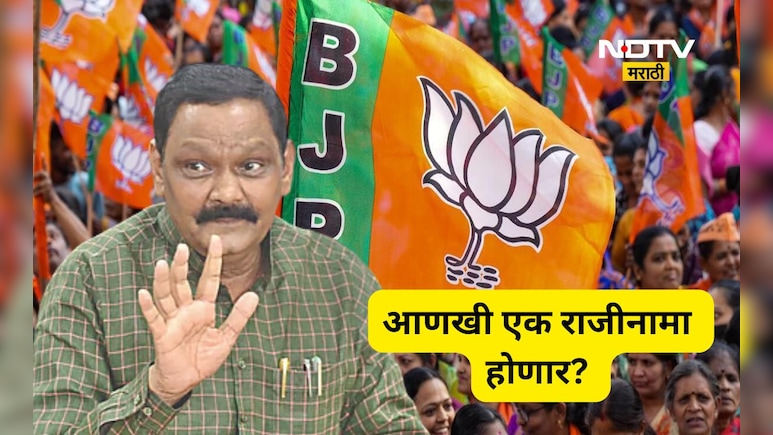 Big News: कोकाटे यांच्यानंतर आता भाजपचा मंत्री अडचणीत? महिला वकीलाच्या गंभीर आरोपानंतर राजीनामा होणार?