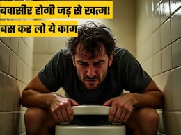 बवासीर का परमानेंट इलाज! डॉक्टर जैदी ने बताया किन चीजों को खाने से जड़ से खत्म होगी Piles