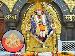 Shirdi Sai Baba: साईचरणी भक्तानं वाहिला सोन्याचा मुकूट; वजन आणि किंमत किती? वाचा सविस्तर