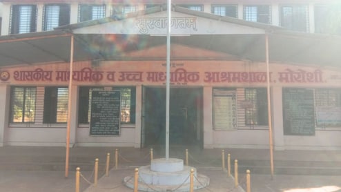 Thane News: मुरबाडमध्ये खळबळ! आश्रमशाळेत 10 वीच्या विद्यार्थिनीने संपवलं आयुष्य; मुख्याध्यापकांवर गंभीर आरोप