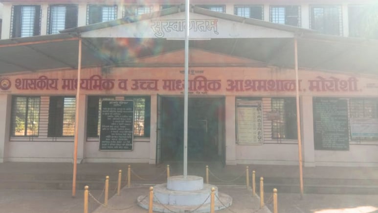 Thane News: मुरबाडमध्ये खळबळ! आश्रमशाळेत 10 वीच्या विद्यार्थिनीने संपवलं आयुष्य; मुख्याध्यापकांवर गंभीर आरोप