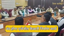 हनुमानगढ़ एथेनॉल फैक्टरी विवाद: किसानों के साथ वार्ता सफल, रिव्यू होने तक फैक्टरी का निर्माण कार्य रहेगा बंद