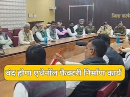 हनुमानगढ़ एथेनॉल फैक्टरी विवाद: किसानों के साथ वार्ता सफल, रिव्यू होने तक फैक्टरी का निर्माण कार्य रहेगा बंद