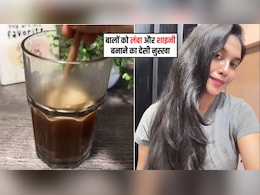 शैंपू में मिला लें बस ये 4 चीजें, लंबे-शाइनी हो जाएंगे बाल, आयुर्वेदिक डॉक्टर बोलीं 15 दिनों में दिख जाएगा असर