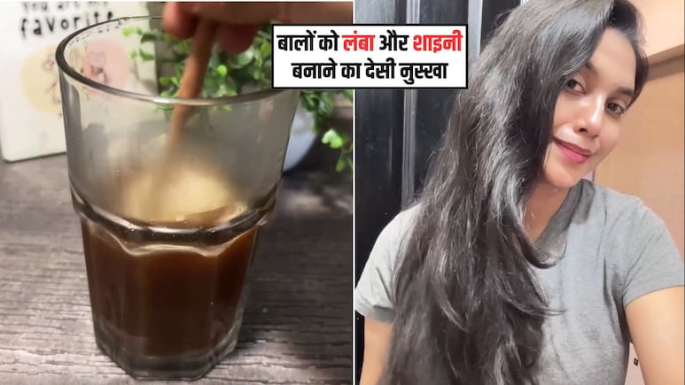 शैंपू में मिला लें बस ये 4 चीजें, लंबे-शाइनी हो जाएंगे बाल, आयुर्वेदिक डॉक्टर बोलीं 15 दिनों में दिख जाएगा असर