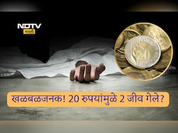 Wife Murdered For 20 Rupees: जीवाची किंमत 20 रुपये? पतीने पत्नीचा ओढणीने गळा दाबला, मग ट्रेनसमोर..खळबळजनक घटना