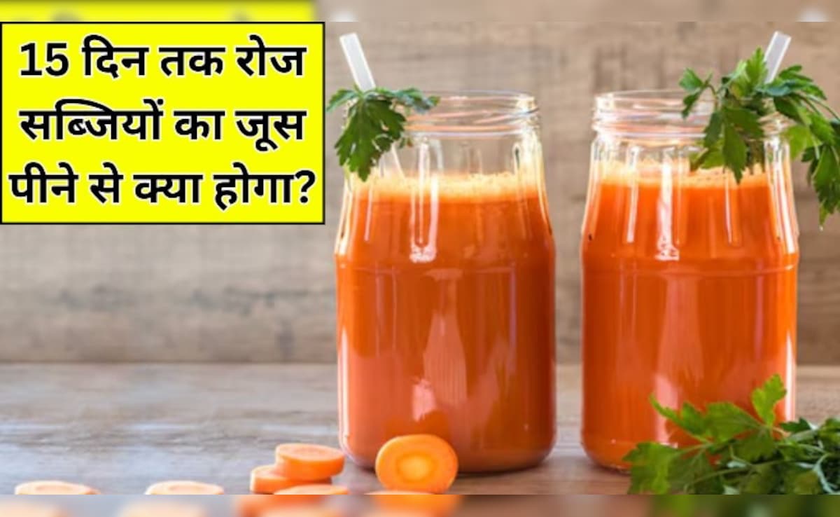 15 दिनों तक सब्जियों का जूस पीने से क्या होता है? न्यूट्रिशनिस्ट ने बताया सर्दियों में किस सब्जी का जूस पीना चाहिए