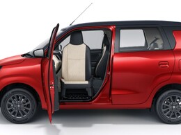 WagonR कार में आया कमाल का फीचर, जिसे जान खुश हो जाएंगी आपकी पत्नी