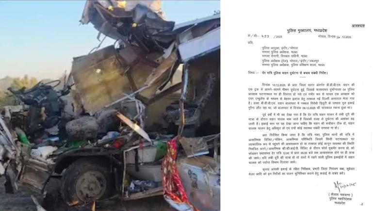MP Govt Strict order: रात 12 बजे पुलिसकर्मी नहीं करेंगे लंबी दूरी की यात्रा, सागर भीषण सड़क हादसे के बाद गृह विभाग का सख्त आदेश