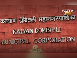 Kalyan News: KDMC मध्ये कोणाची युती? कोणाची आघाडी?  कुणाच्या वाट्याला किती जागा? वाचा फायनल जागा वाटप