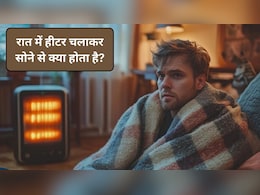Sleeping With Heater: रात में हीटर और ब्लोअर चलाकर सोने से क्या होता है? डॉक्टर से जानिए त्वचा को कितना होता है नुकसान