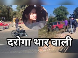 महिला दरोगा ने थार से चार लोगों को कुचला, सीहोर में इंदौर-भोपाल हाईवे पर हुई घटना से हड़कंप