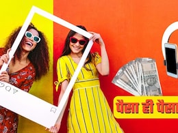 फेसबुक-इंस्टाग्राम चलाने वालों के लिए मोटी कमाई का मौका, बस वीडियो बनानी है! कंपनी ने बताया पूरा प्रोसेस