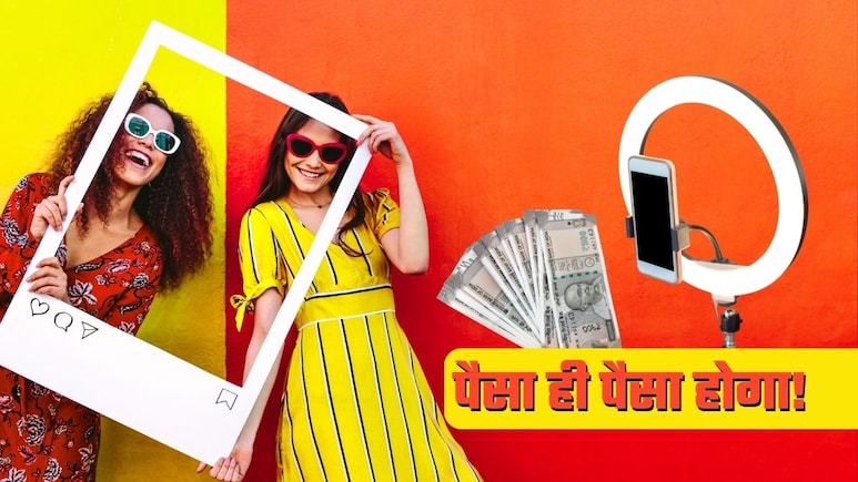 फेसबुक-इंस्टाग्राम चलाने वालों के लिए मोटी कमाई का मौका, बस वीडियो बनानी है! कंपनी ने बताया पूरा प्रोसेस