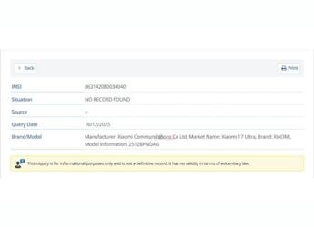 Xiaomi 17 Ultra 26 ડિસેમ્બરે ચીનમાં ધમાકેદાર એન્ટ્રી કરવા તૈયાર છે.