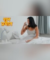 सुबह बासी मुंह कितना पानी पीना चाहिए? बासी मुंह पानी पीने से क्या होता है, एक्सपर्ट से जानिए 5 फायदे