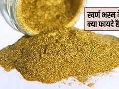 बुढ़ापे को दूर भगाकर जवां दिखने में दवा की तरह काम करती है स्वर्ण भस्म, जान लें सेवन का सही तरीका